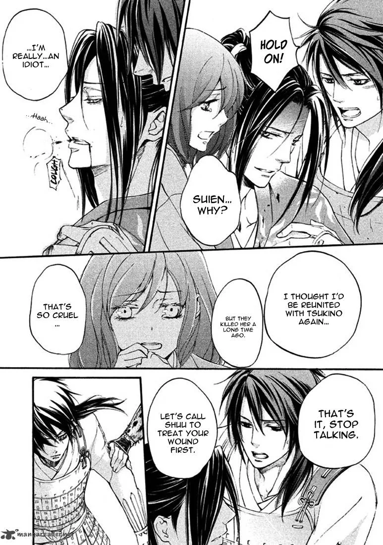 Nise no Chigiri Chapter 18 page 31