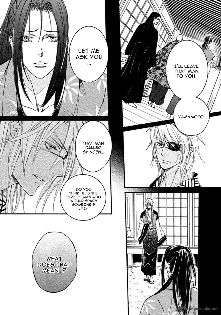 Nise no Chigiri Chapter 18 page 11