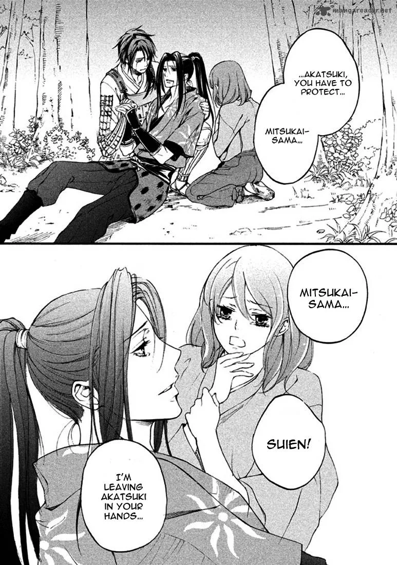 Nise no Chigiri Chapter 18 page 34