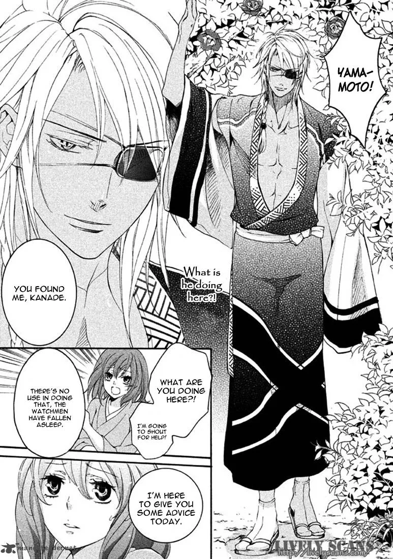 Nise no Chigiri Chapter 18 page 21