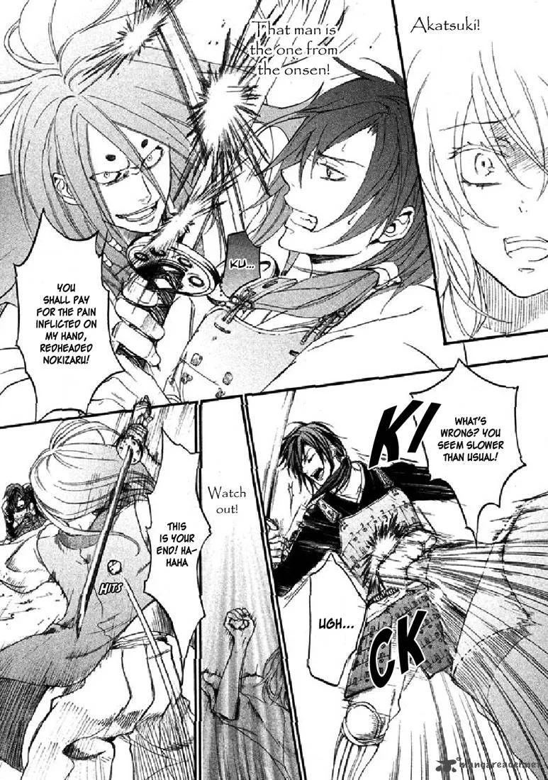 Nise no Chigiri Chapter 18 page 26