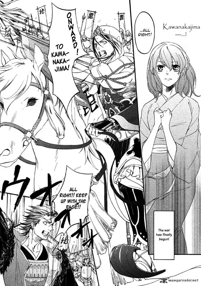 Nise no Chigiri Chapter 18 page 16