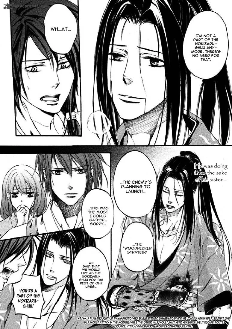 Nise no Chigiri Chapter 18 page 32