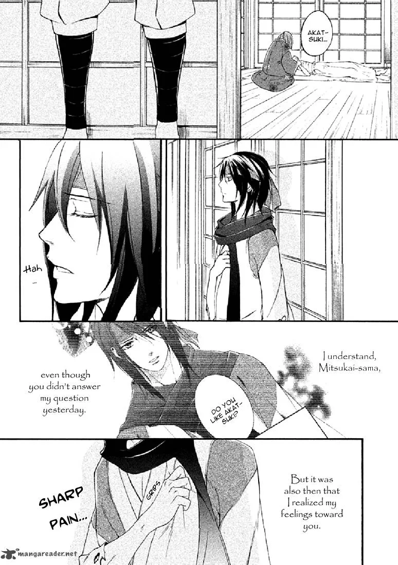 Nise no Chigiri Chapter 18 page 7