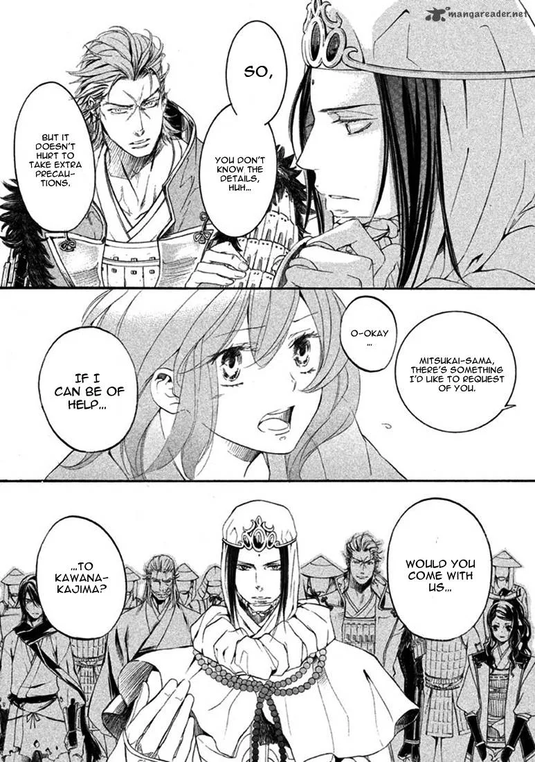 Nise no Chigiri Chapter 18 page 15