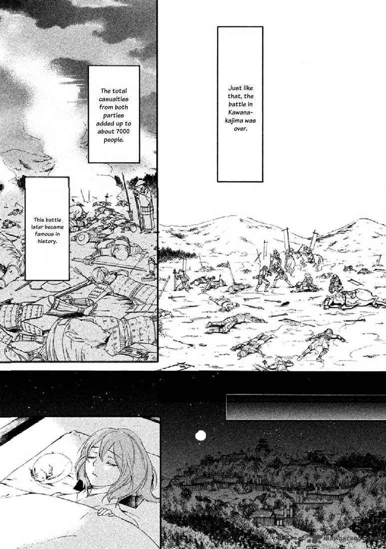 Nise no Chigiri Chapter 19 page 26