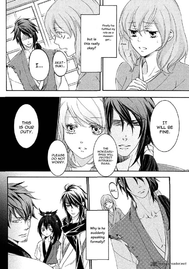 Nise no Chigiri Chapter 19 page 7