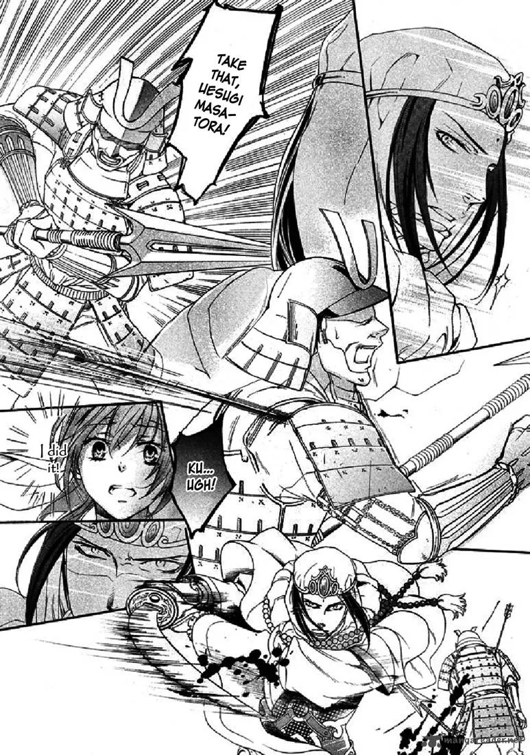 Nise no Chigiri Chapter 19 page 12