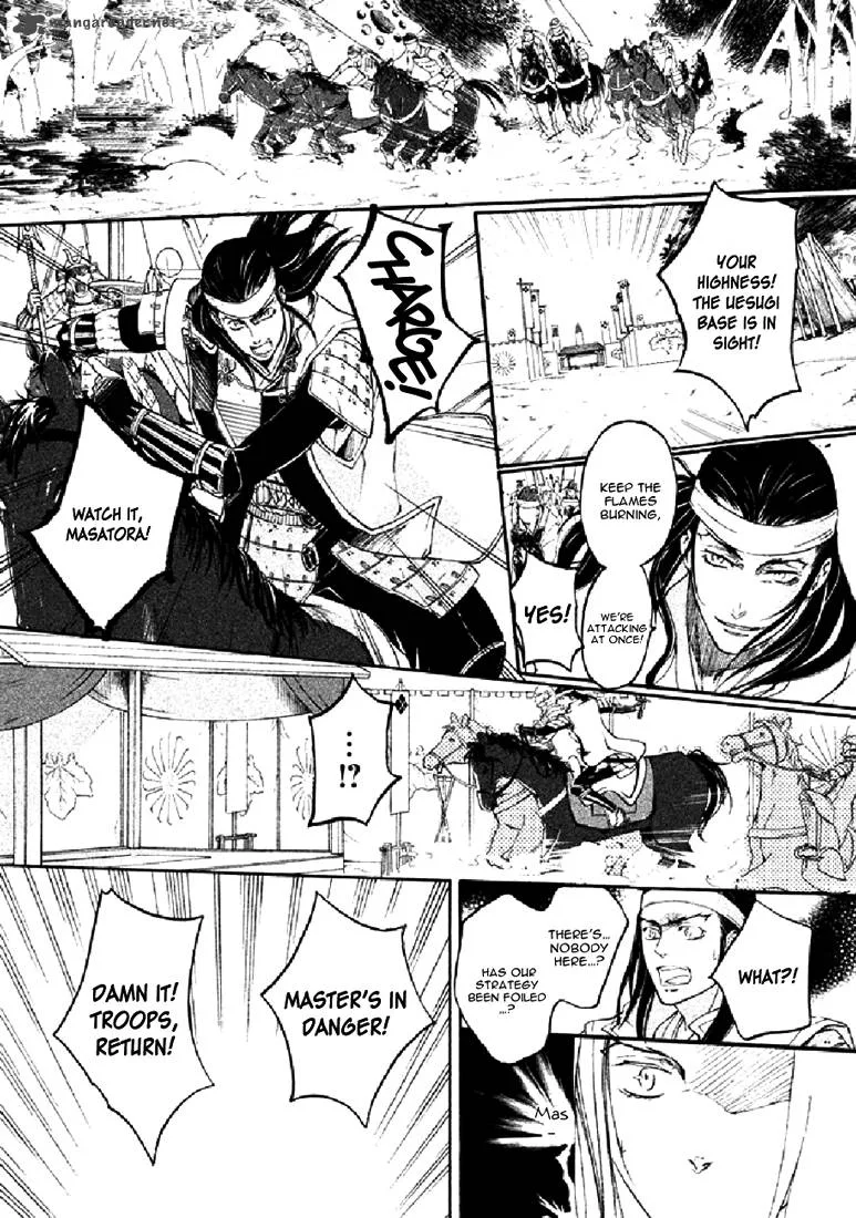 Nise no Chigiri Chapter 19 page 8