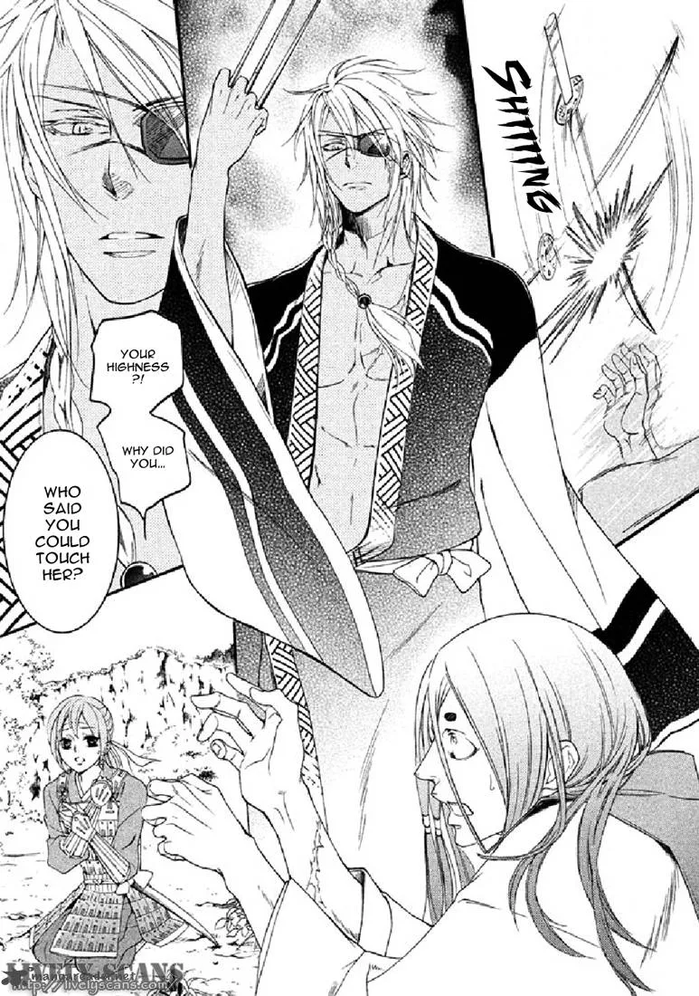 Nise no Chigiri Chapter 19 page 17