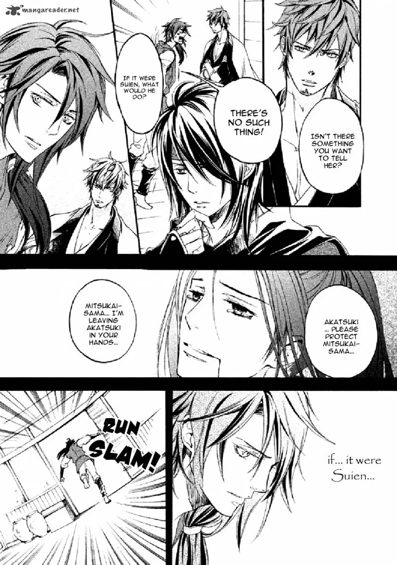 Nise no Chigiri Chapter 19 page 31