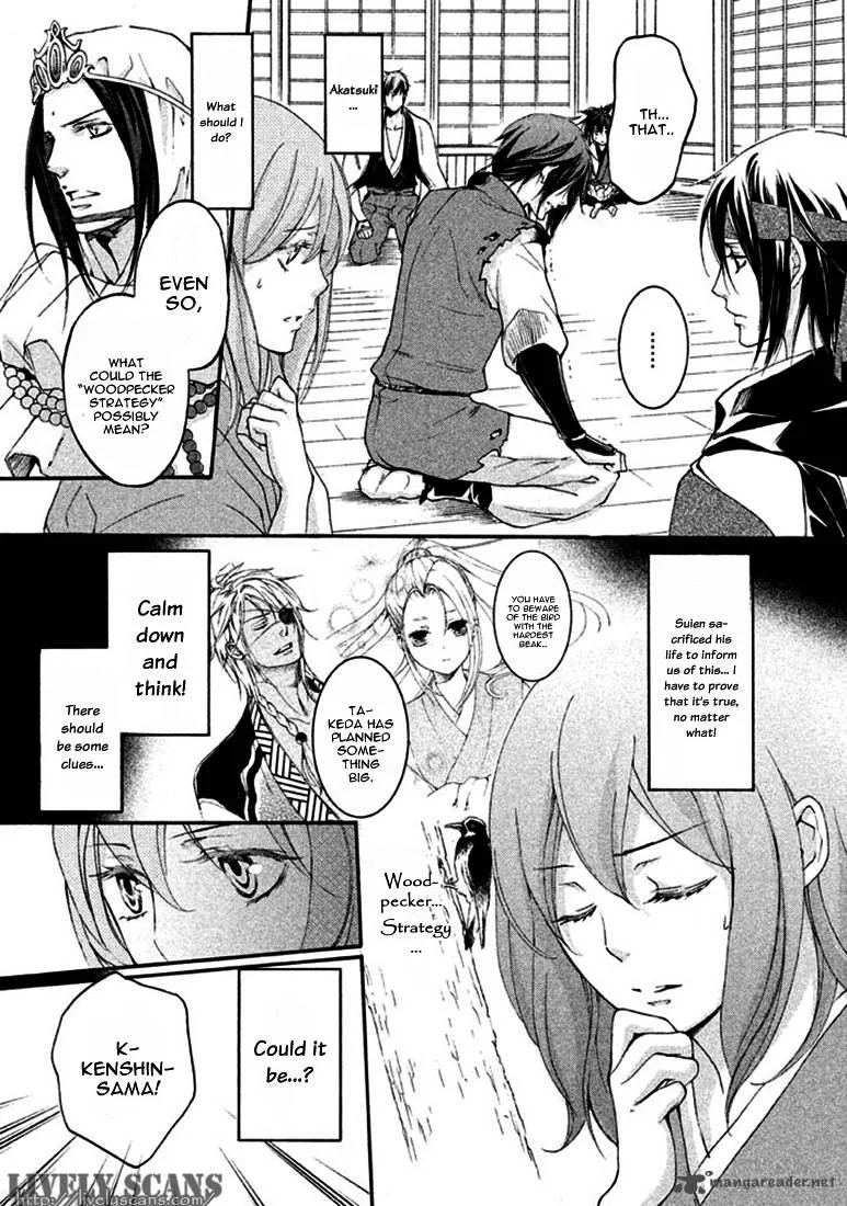 Nise no Chigiri Chapter 19 page 5