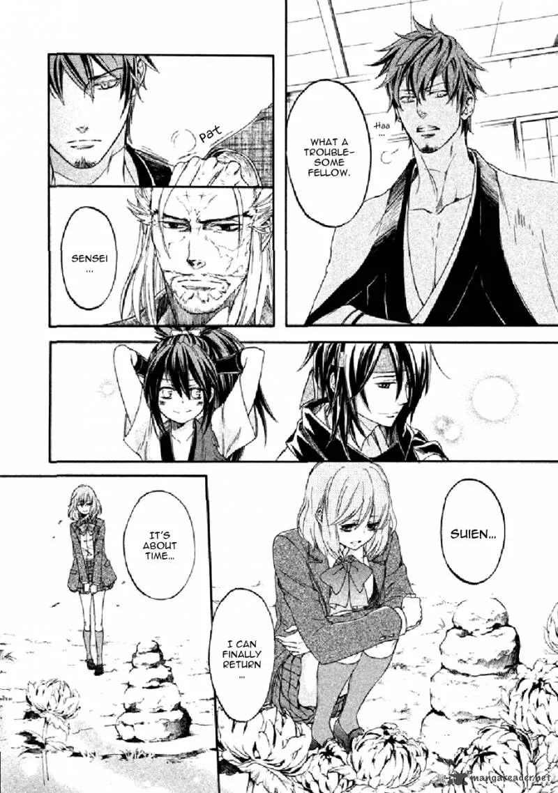 Nise no Chigiri Chapter 19 page 32