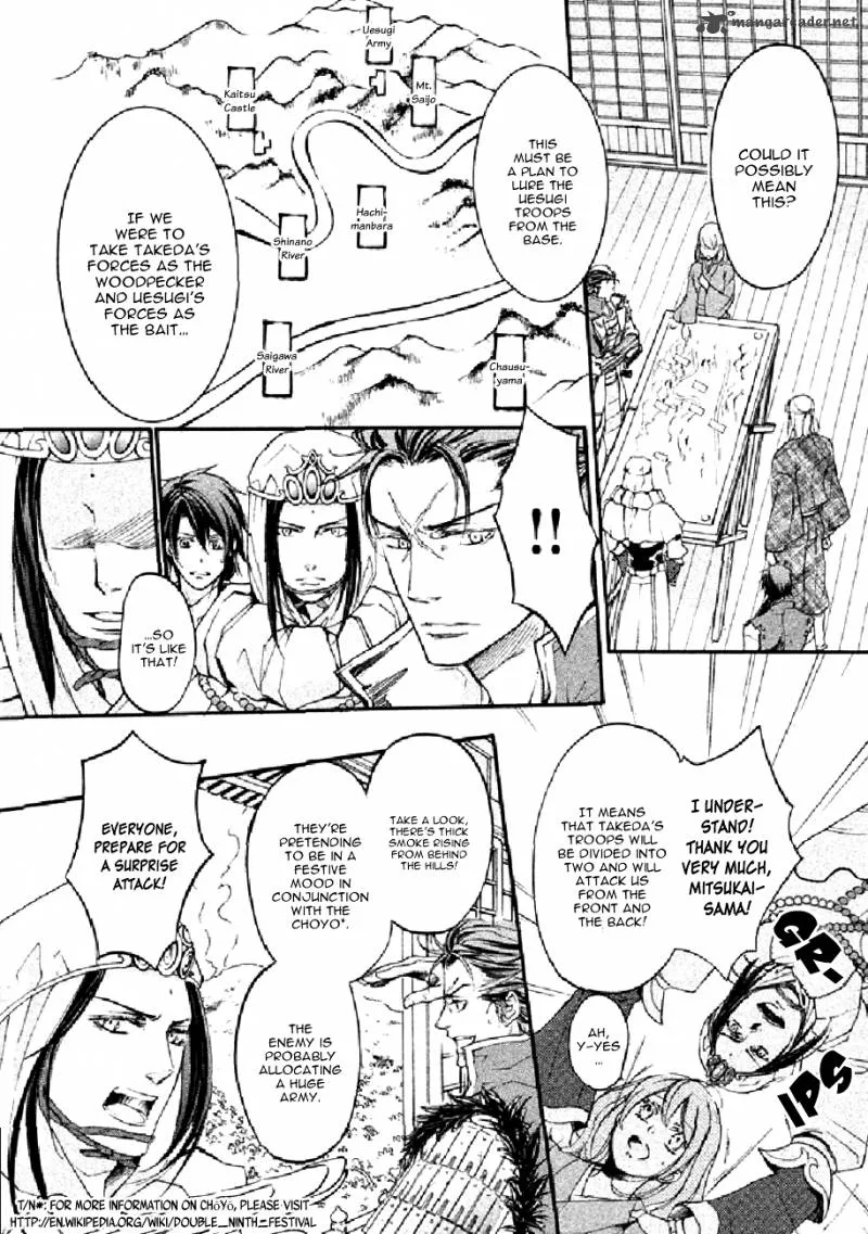 Nise no Chigiri Chapter 19 page 6