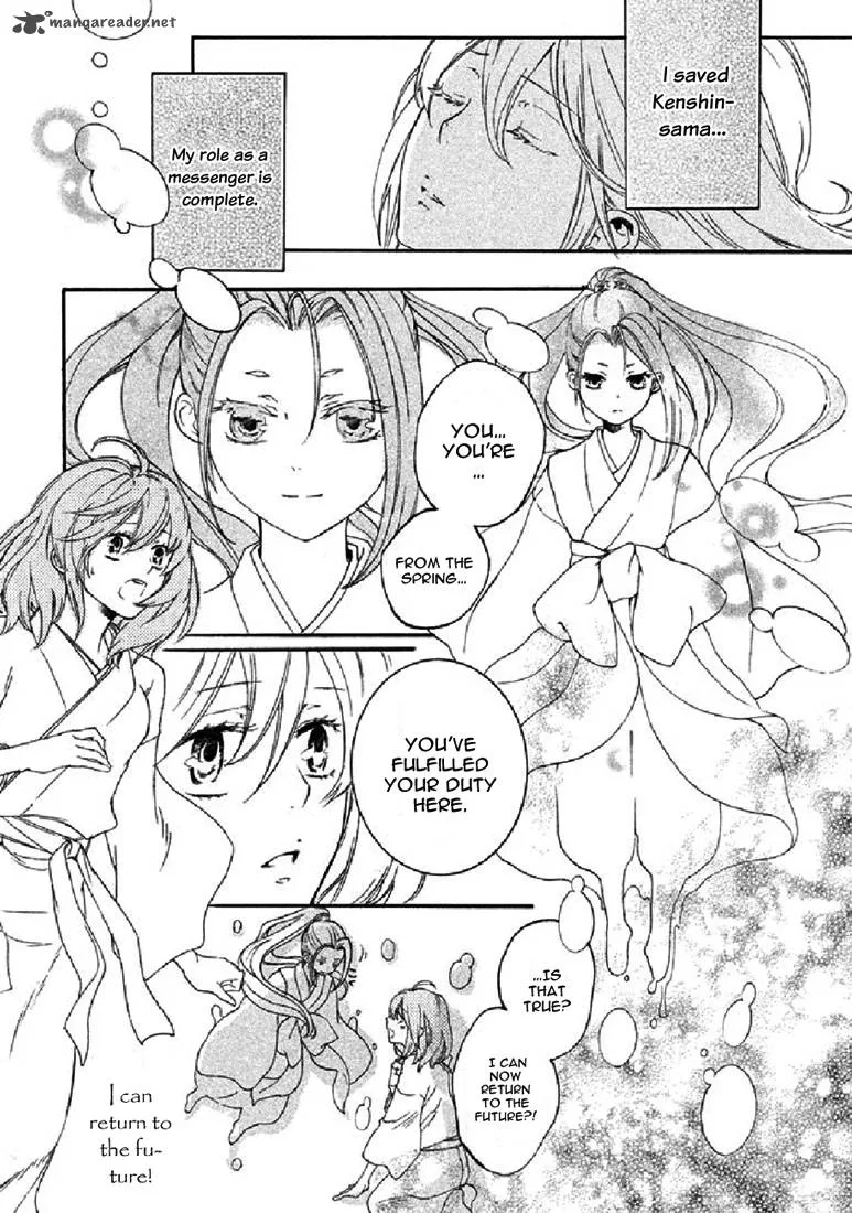 Nise no Chigiri Chapter 19 page 27