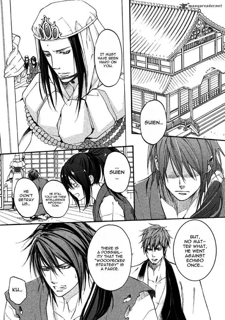 Nise no Chigiri Chapter 19 page 4
