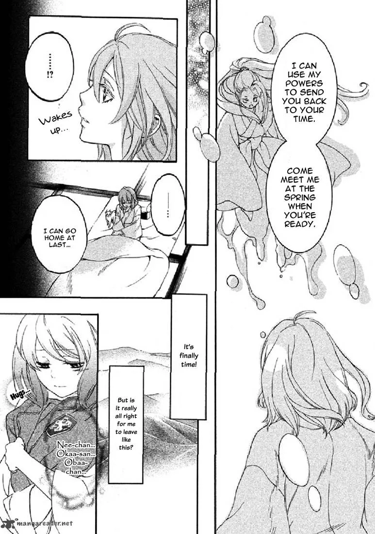 Nise no Chigiri Chapter 19 page 28