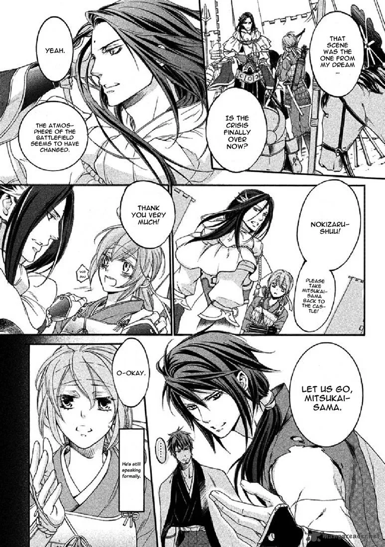 Nise no Chigiri Chapter 19 page 14