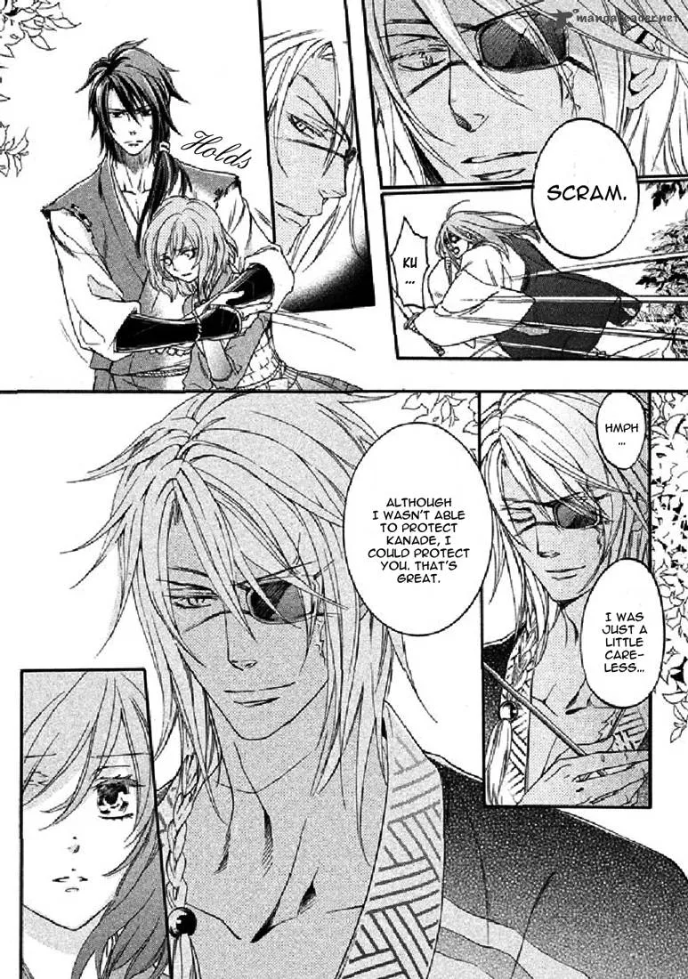 Nise no Chigiri Chapter 19 page 23