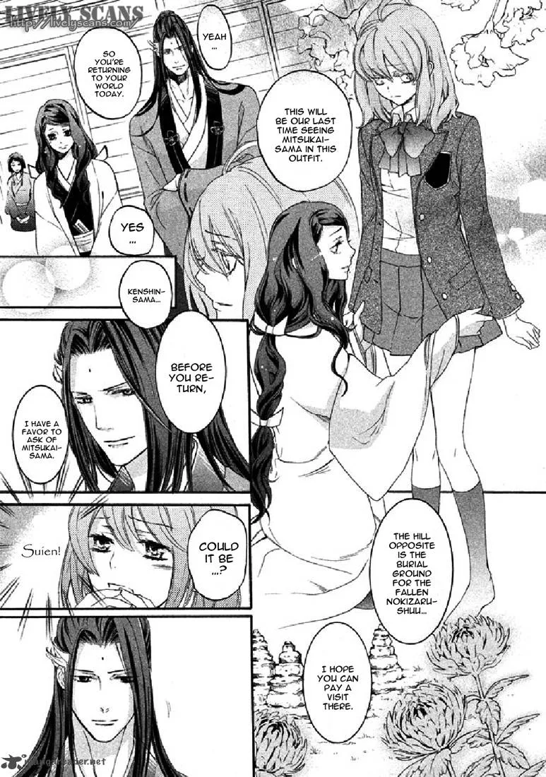 Nise no Chigiri Chapter 19 page 29
