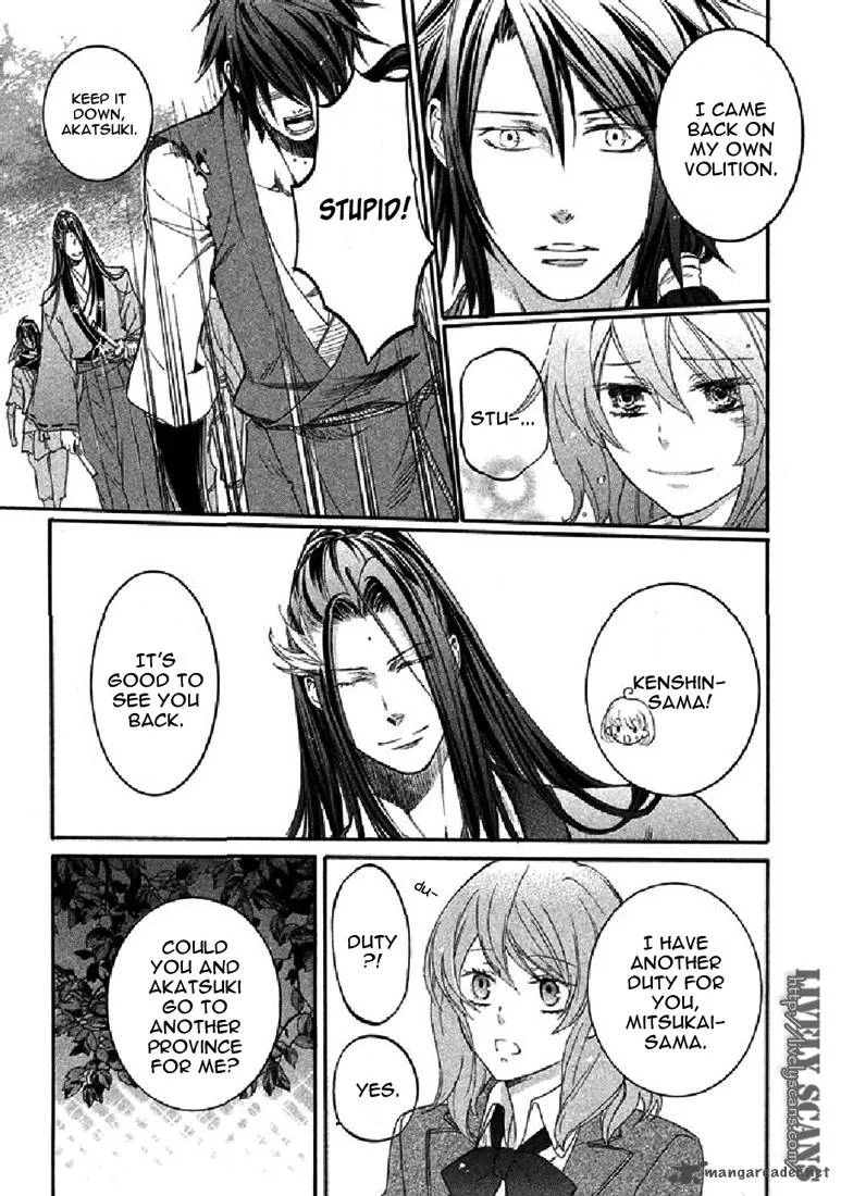 Nise no Chigiri Chapter 19 page 41