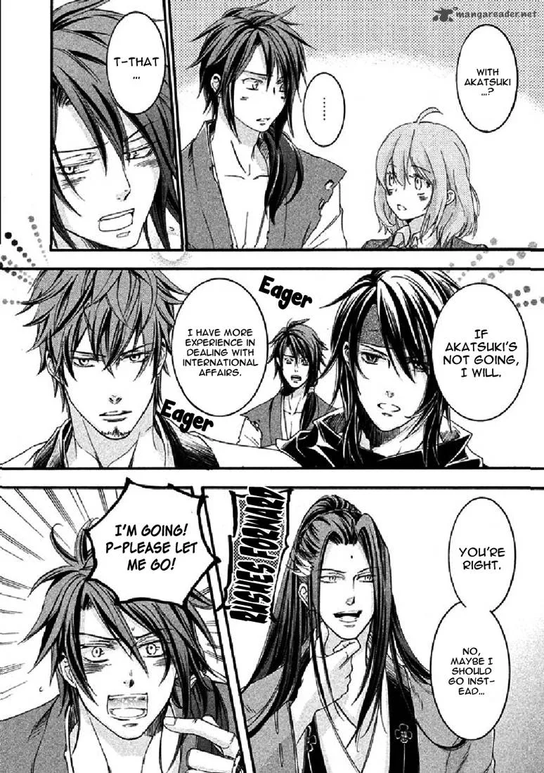 Nise no Chigiri Chapter 19 page 42