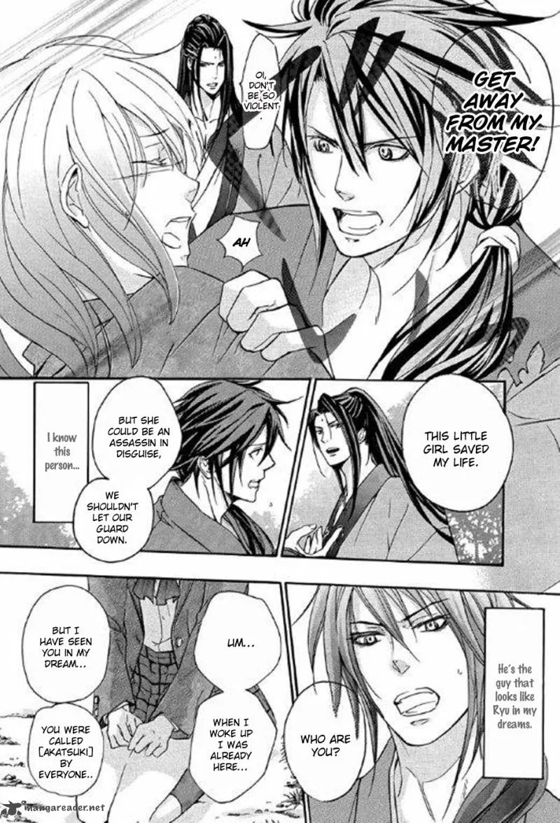 Nise no Chigiri Chapter 2 page 14