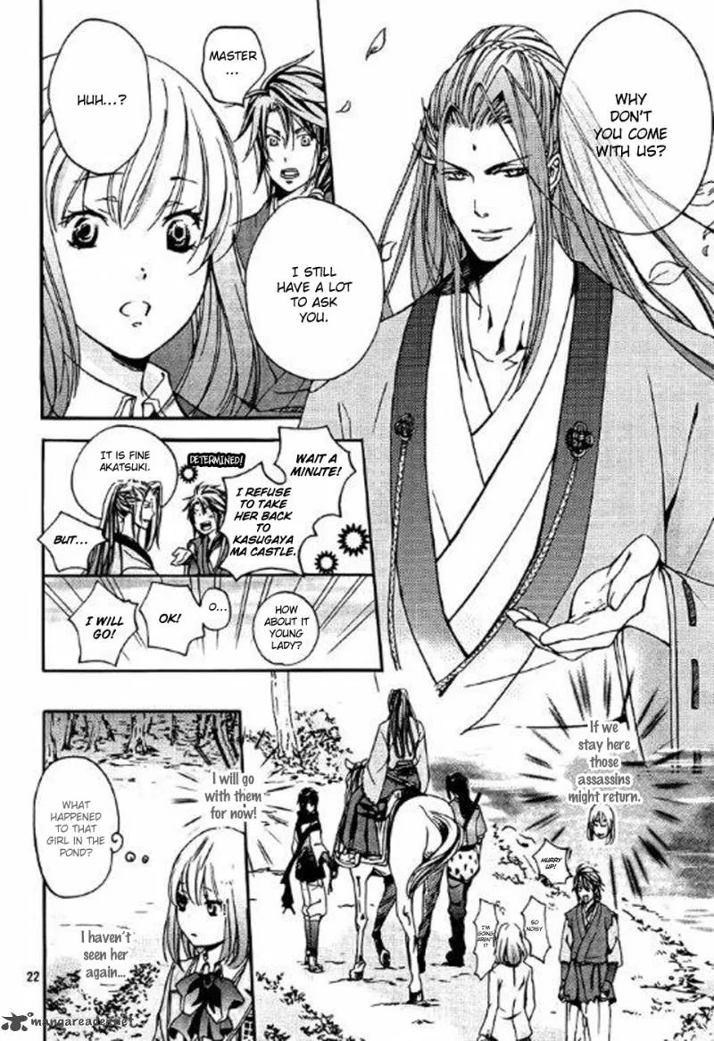Nise no Chigiri Chapter 2 page 23