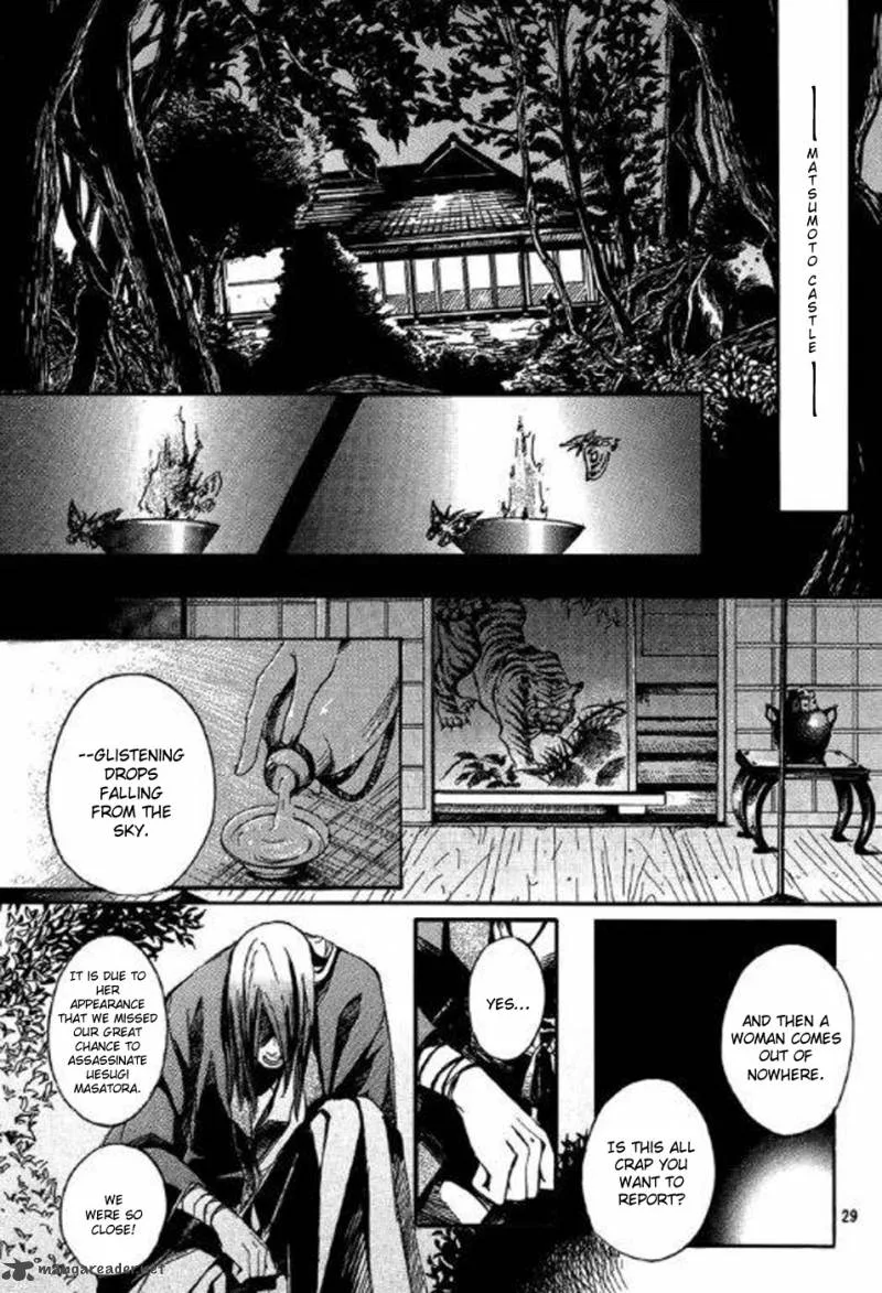 Nise no Chigiri Chapter 2 page 29