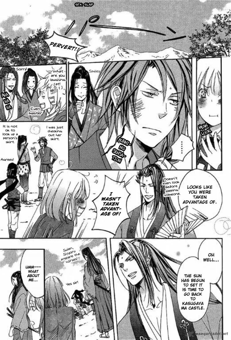 Nise no Chigiri Chapter 2 page 22