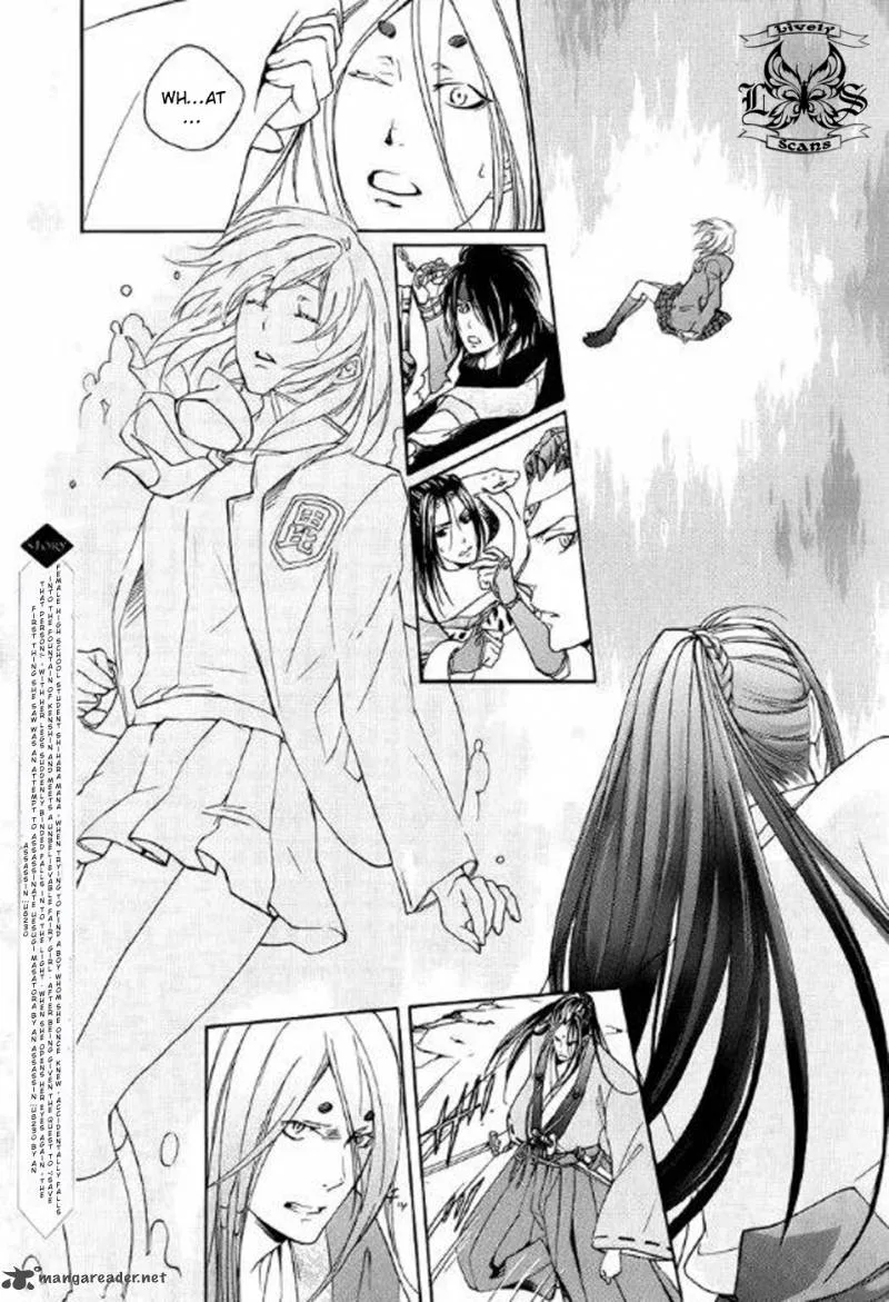 Nise no Chigiri Chapter 2 page 8