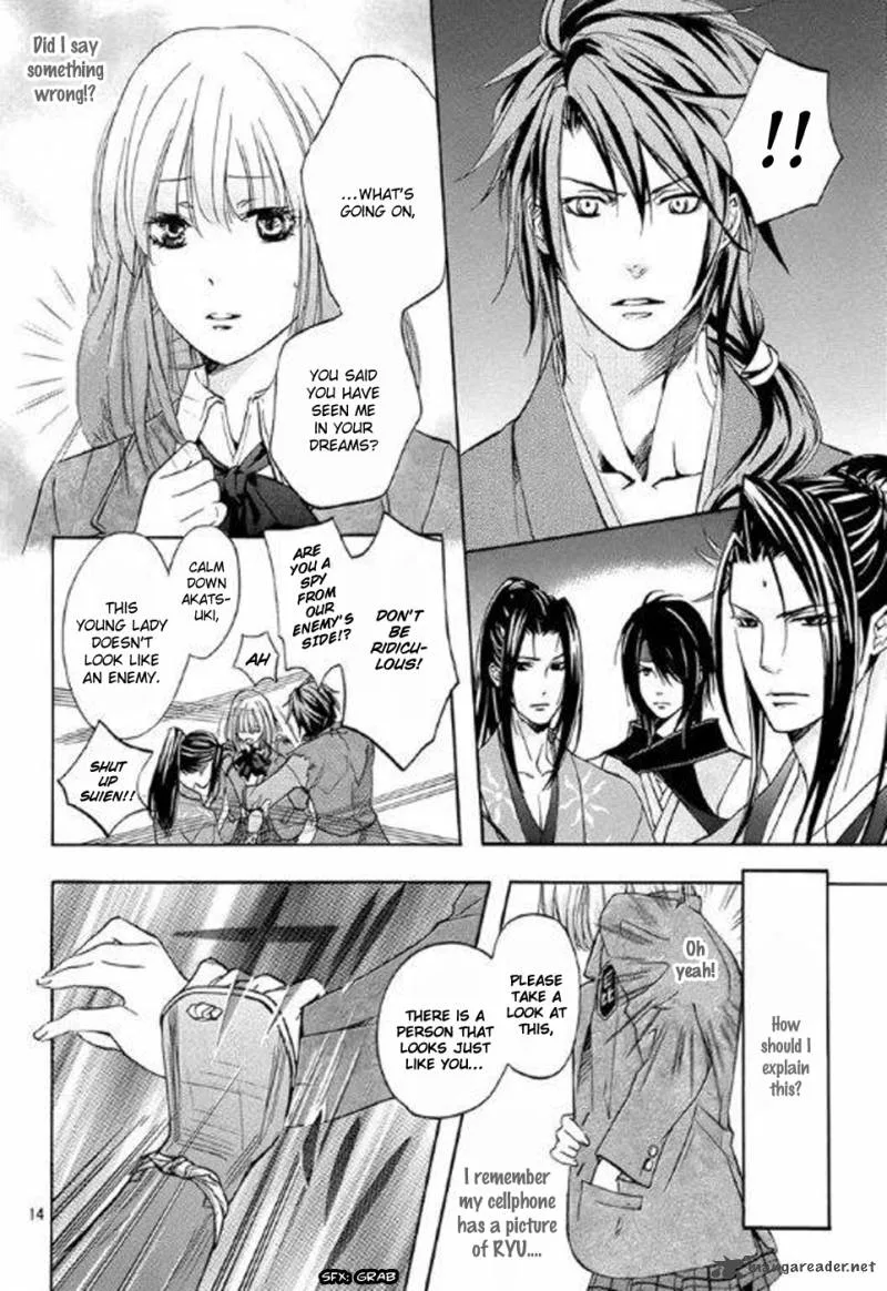 Nise no Chigiri Chapter 2 page 15