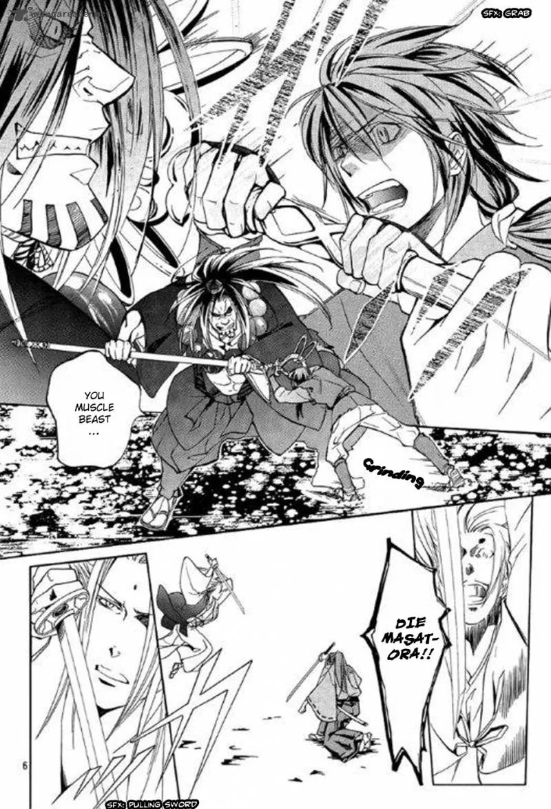 Nise no Chigiri Chapter 2 page 7