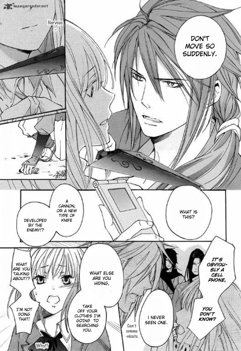 Nise no Chigiri Chapter 2 page 16