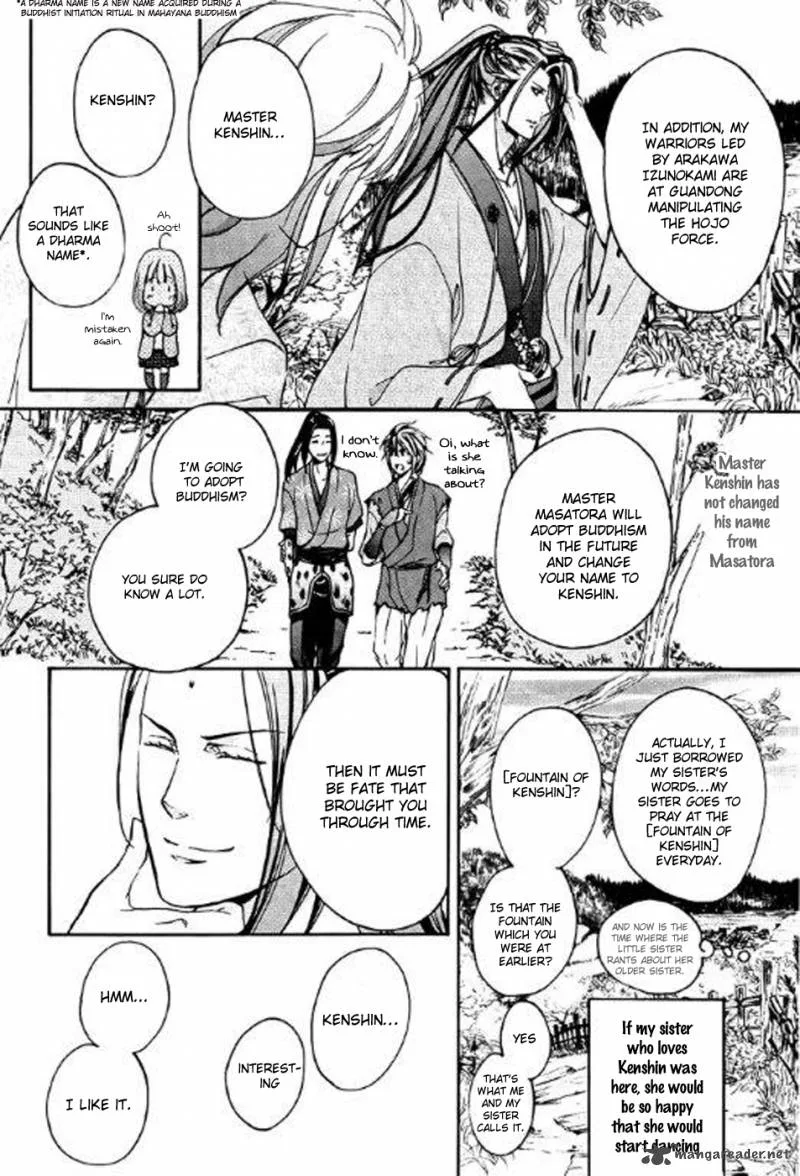 Nise no Chigiri Chapter 2 page 27