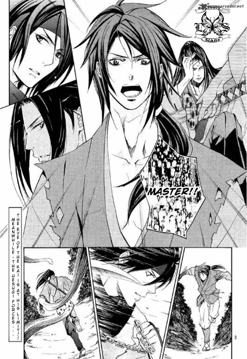Nise no Chigiri Chapter 2 page 4