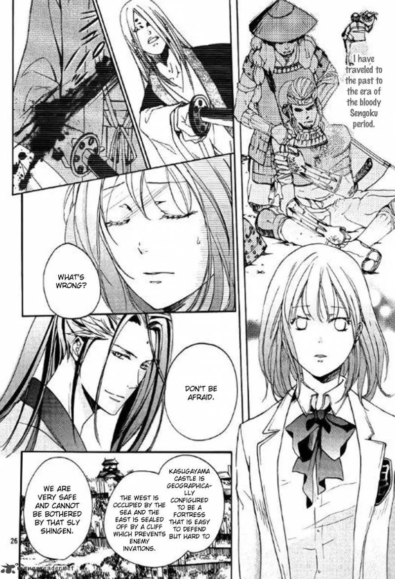 Nise no Chigiri Chapter 2 page 26
