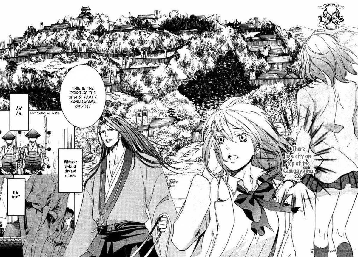 Nise no Chigiri Chapter 2 page 25