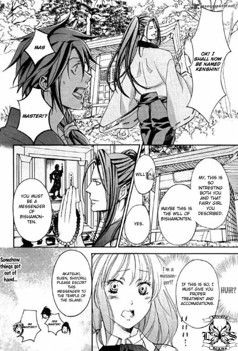 Nise no Chigiri Chapter 2 page 28