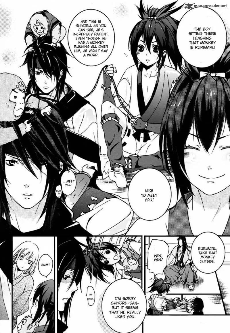 Nise no Chigiri Chapter 3 page 17
