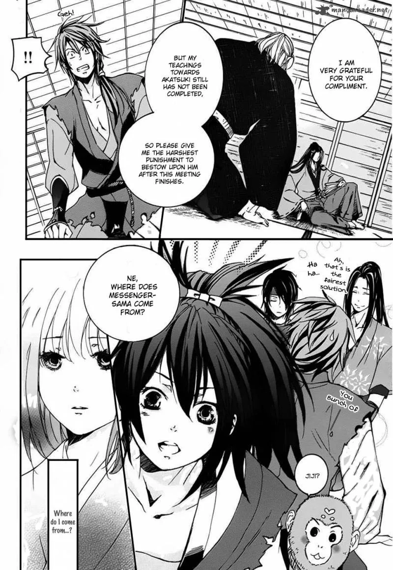 Nise no Chigiri Chapter 3 page 19