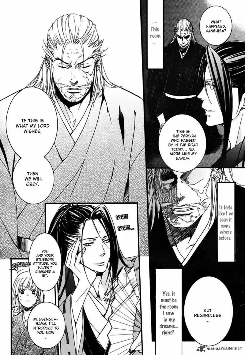Nise no Chigiri Chapter 3 page 13