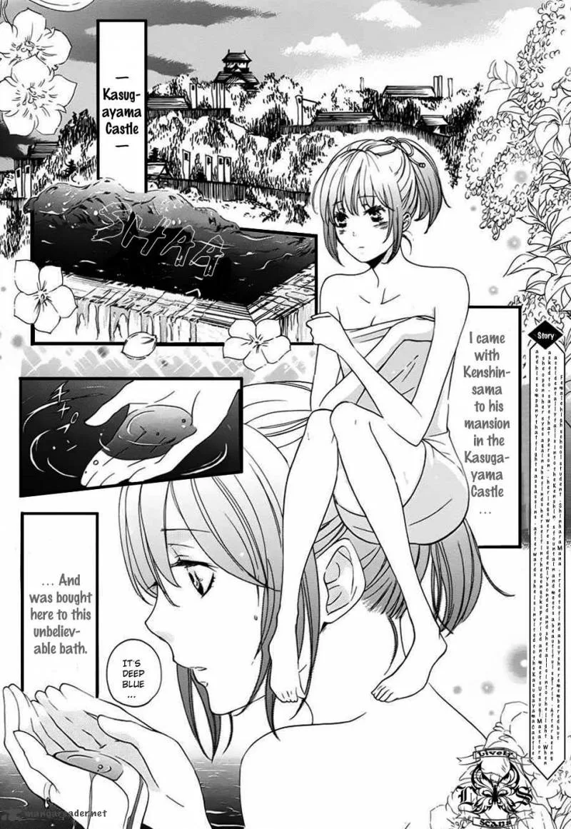 Nise no Chigiri Chapter 3 page 3