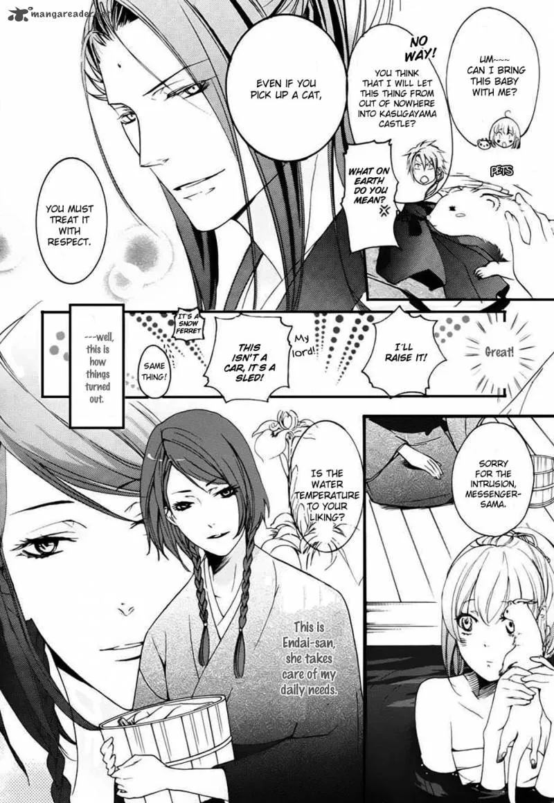 Nise no Chigiri Chapter 3 page 5