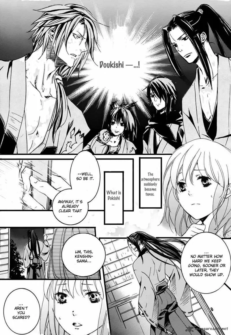 Nise no Chigiri Chapter 3 page 22