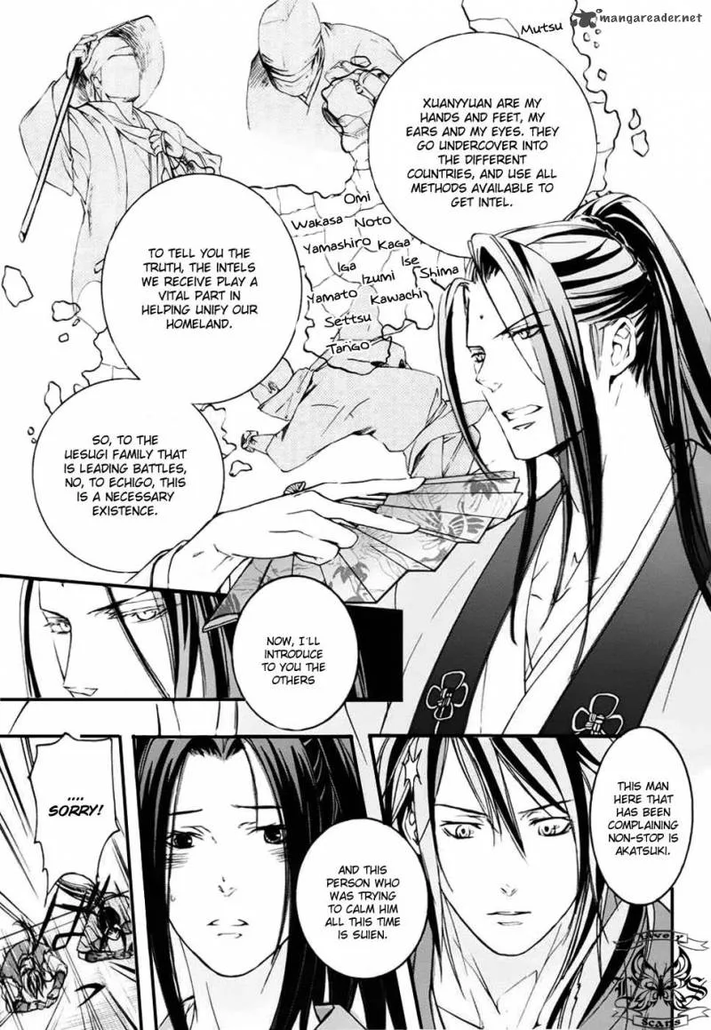 Nise no Chigiri Chapter 3 page 16
