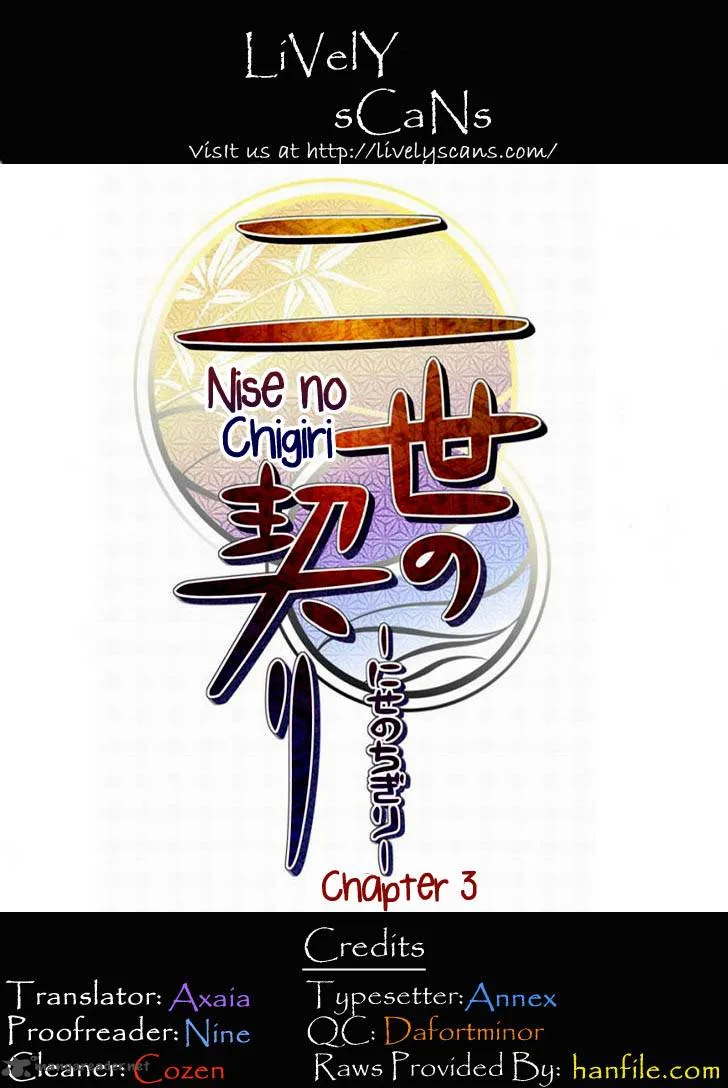 Nise no Chigiri Chapter 3 page 1