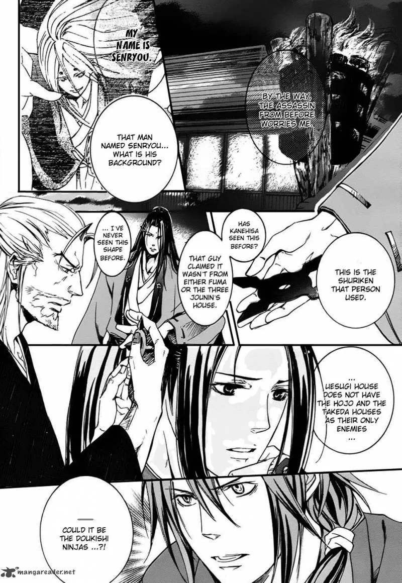 Nise no Chigiri Chapter 3 page 21