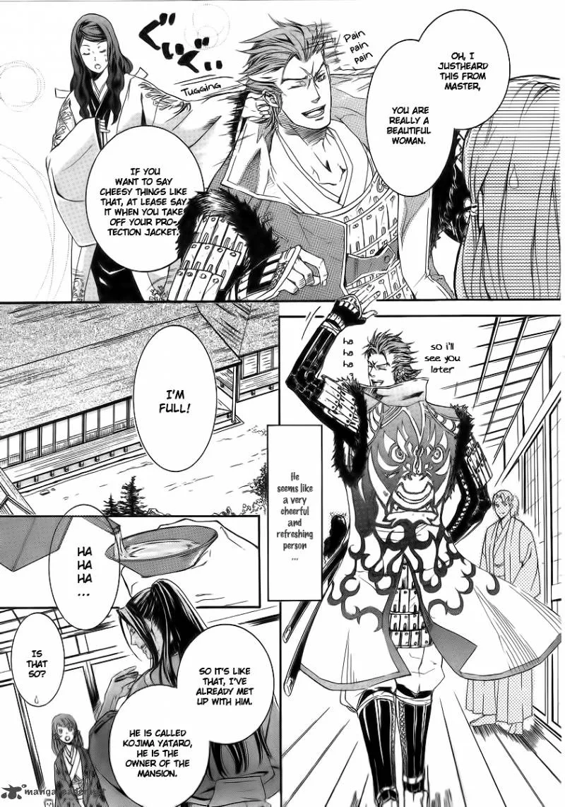Nise no Chigiri Chapter 4 page 27