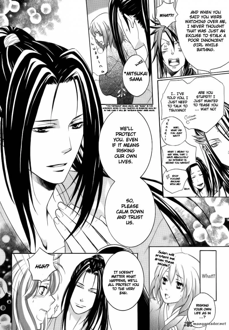 Nise no Chigiri Chapter 4 page 5